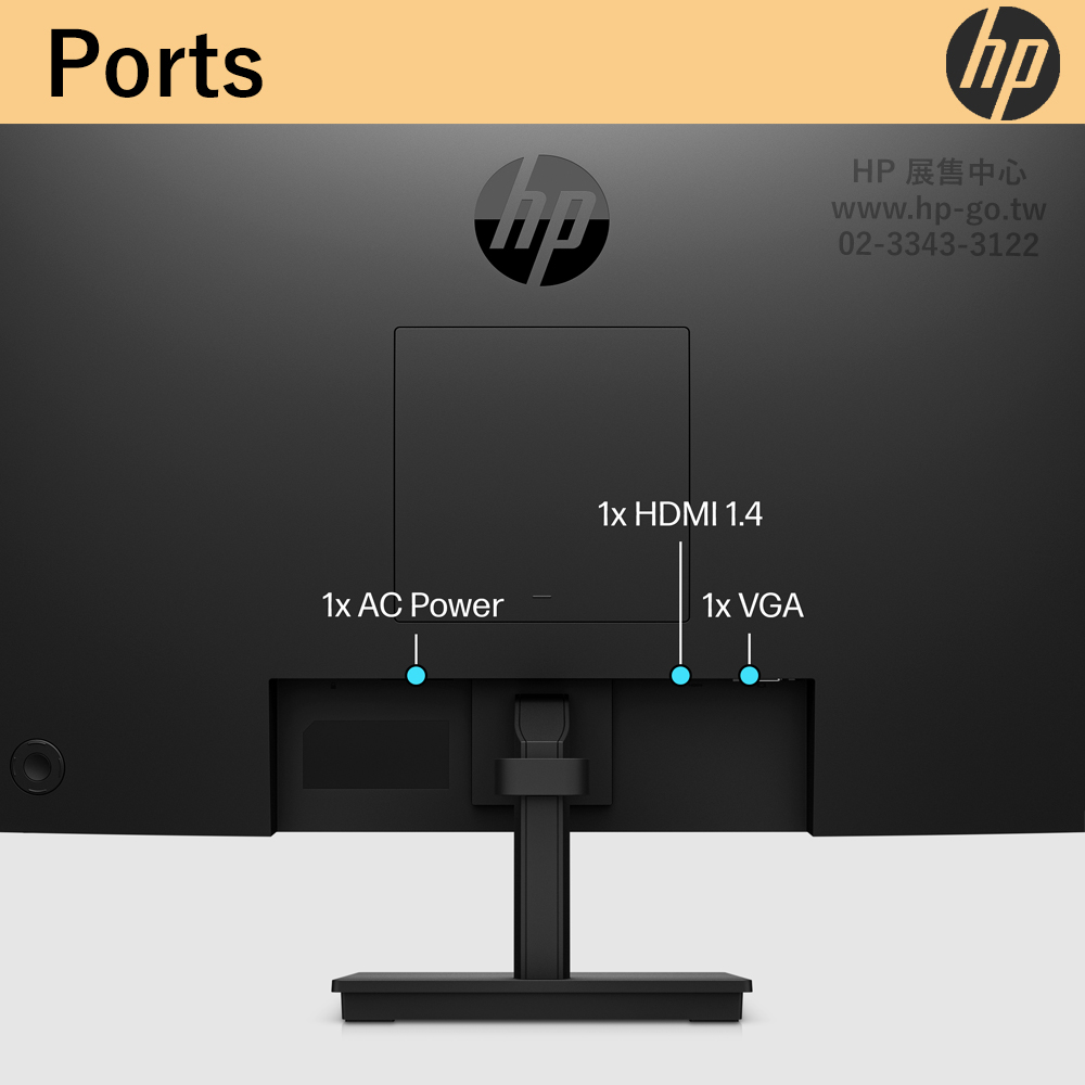 HP P24v G5【64W18AA】23.8吋FHD 1920x1080 @75Hz - HP展售中心
